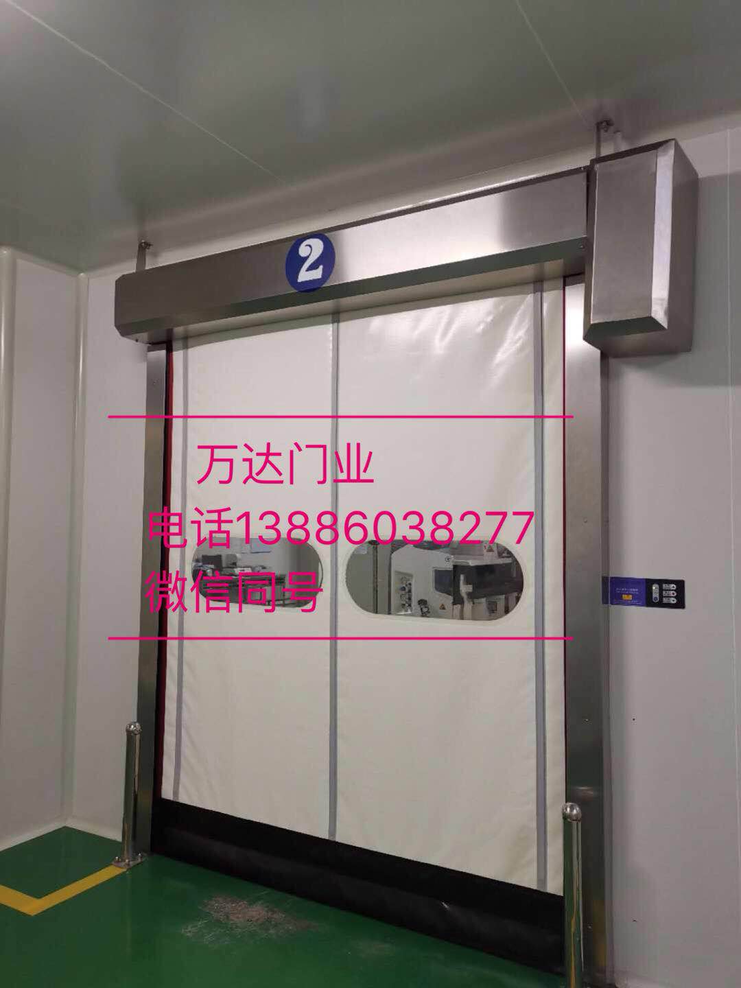 饶河防爆快速门